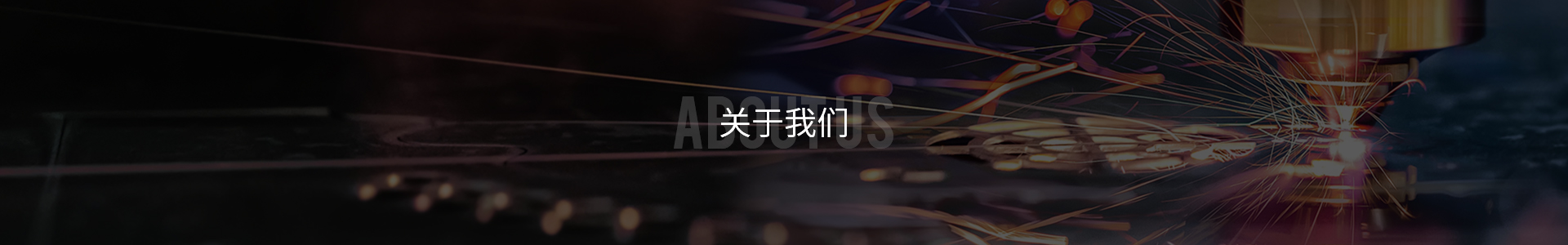 關(guān)于西爾普數(shù)控