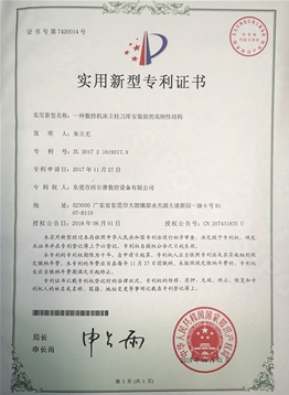 一種數(shù)控機(jī)床立柱刀庫安裝面的高剛性結(jié)構(gòu)