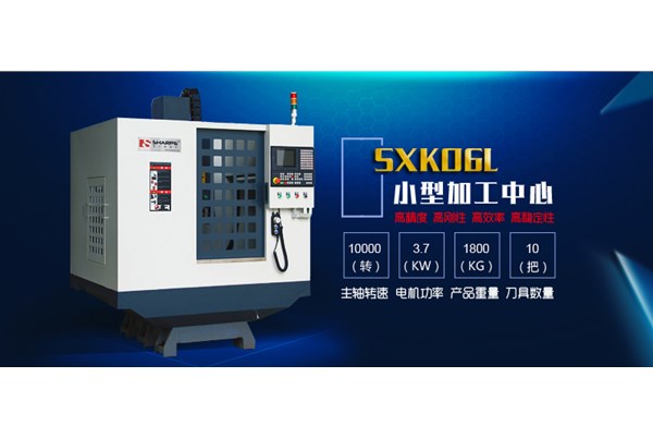 手電筒外殼原來是這款小型加工中心做出來的？