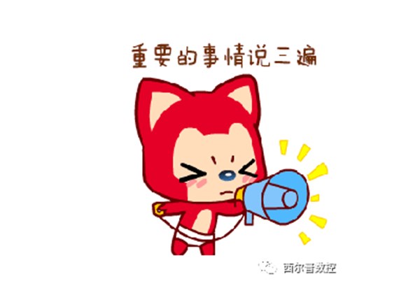 春節(jié)期間機床長時間停機如何保養(yǎng)維護迎來新的篇章？